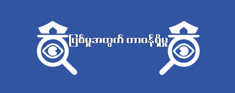 Text design Image