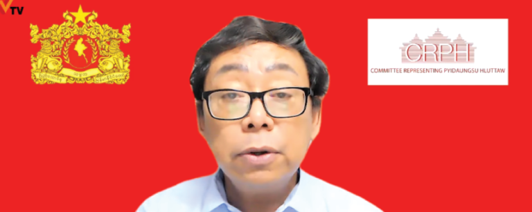 Union Minister Aung Myo Min CRPH
